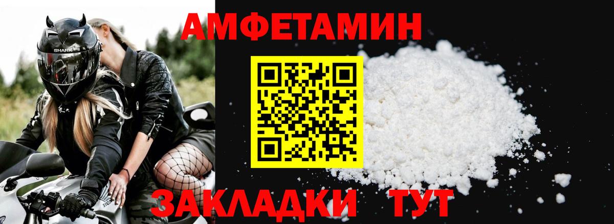 АМФ 97% Красноперекопск