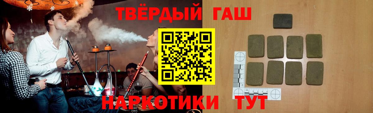 Красноперекопск  МДМА  НБОМе  Вход с VPN  Кокаин  МЕФ кристаллы  Каннабис 