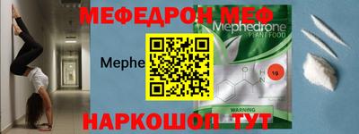 альфа пвп VHQ Будённовск