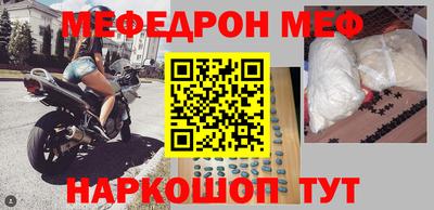альфа пвп VHQ Будённовск