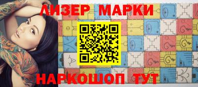 марки lsd Бугуруслан