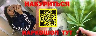 марки lsd Бугуруслан