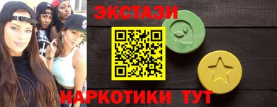 марки lsd Бугуруслан