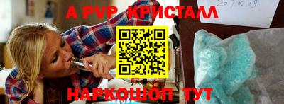 альфа пвп VHQ Будённовск
