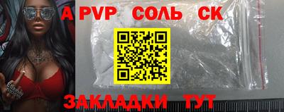 марки lsd Бугуруслан