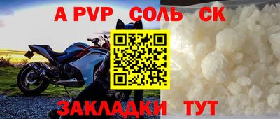 apvp Бузулук