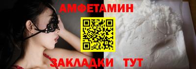альфа пвп VHQ Будённовск