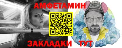 альфа пвп VHQ Будённовск