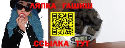 альфа пвп VHQ Будённовск