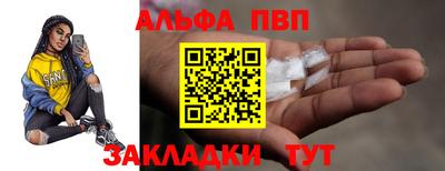 марки lsd Бугуруслан