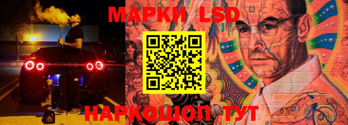 LSD-25 экстази ecstasy  Лсд 25 экстази ecstasy  Вход с VPN  Красноперекопск 
