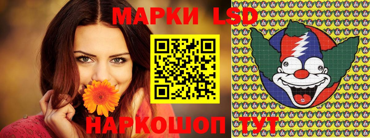 Марихуана Красноперекопск